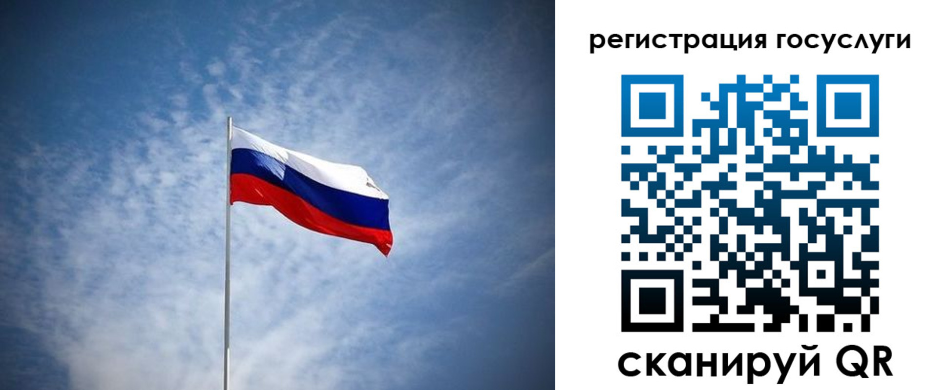 прописка паспорт в Шлиссельбурге