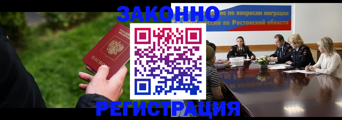 прописка ребенка в Шлиссельбурге