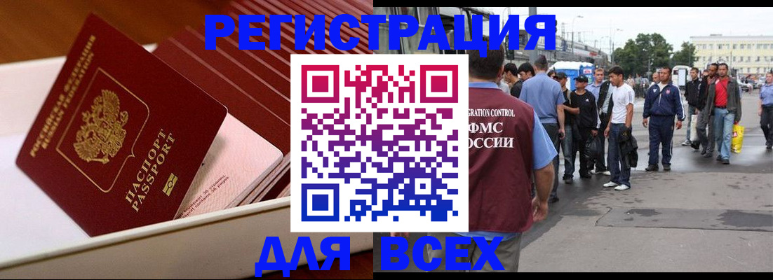 пропишу в квартире в Шлиссельбурге